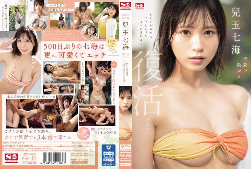 SONE-217 Ogura Nanami Kembali Debut dengan Berbagai Gaya Seksnya