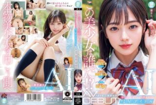 NAIAD-001 Debut AV Pertama Mero Nikaido Gadis Cantik Murni