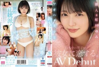 MIDV-862 Debut Gadis Cantik Pendatang Baru Nijimura Yumi